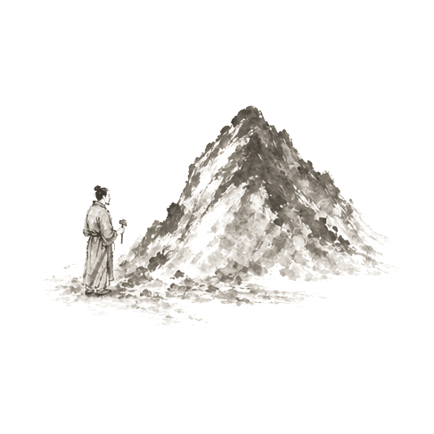 Sumi-e ink brushwork of a small mountain with a tiny figure at its base holding a tool